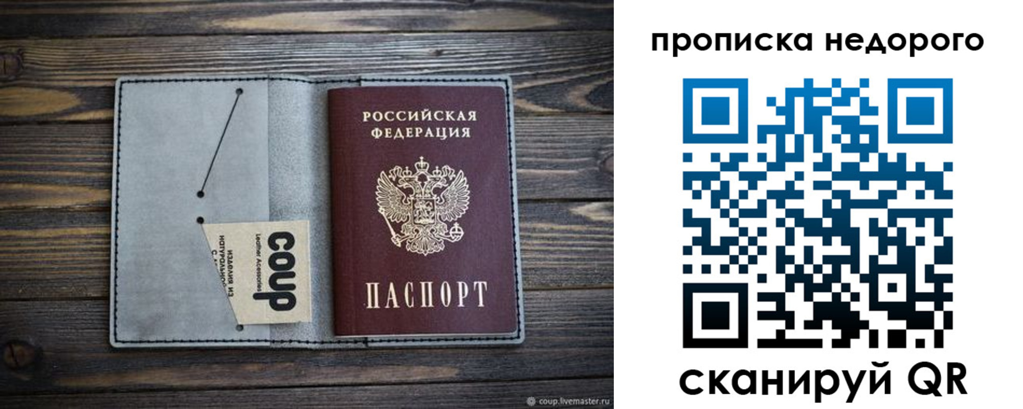 пропишу в квартире в Арзамасе