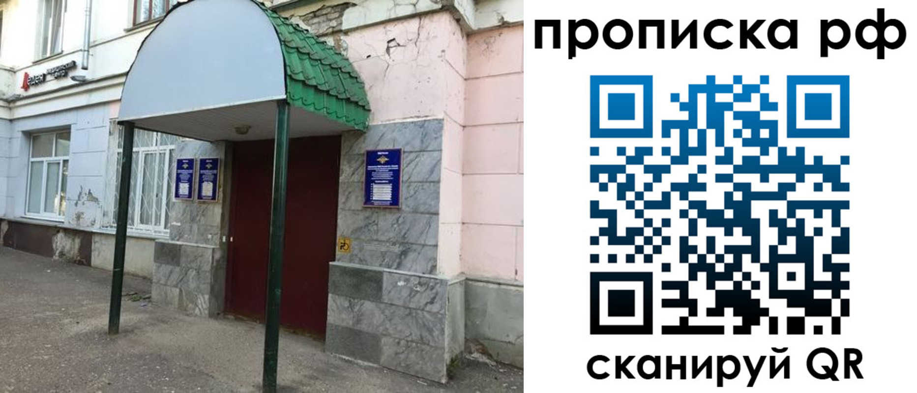 регистрация в Арзамасе